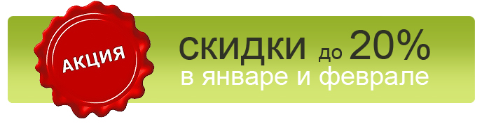 скидки на тампопечать скидки на тампопечать