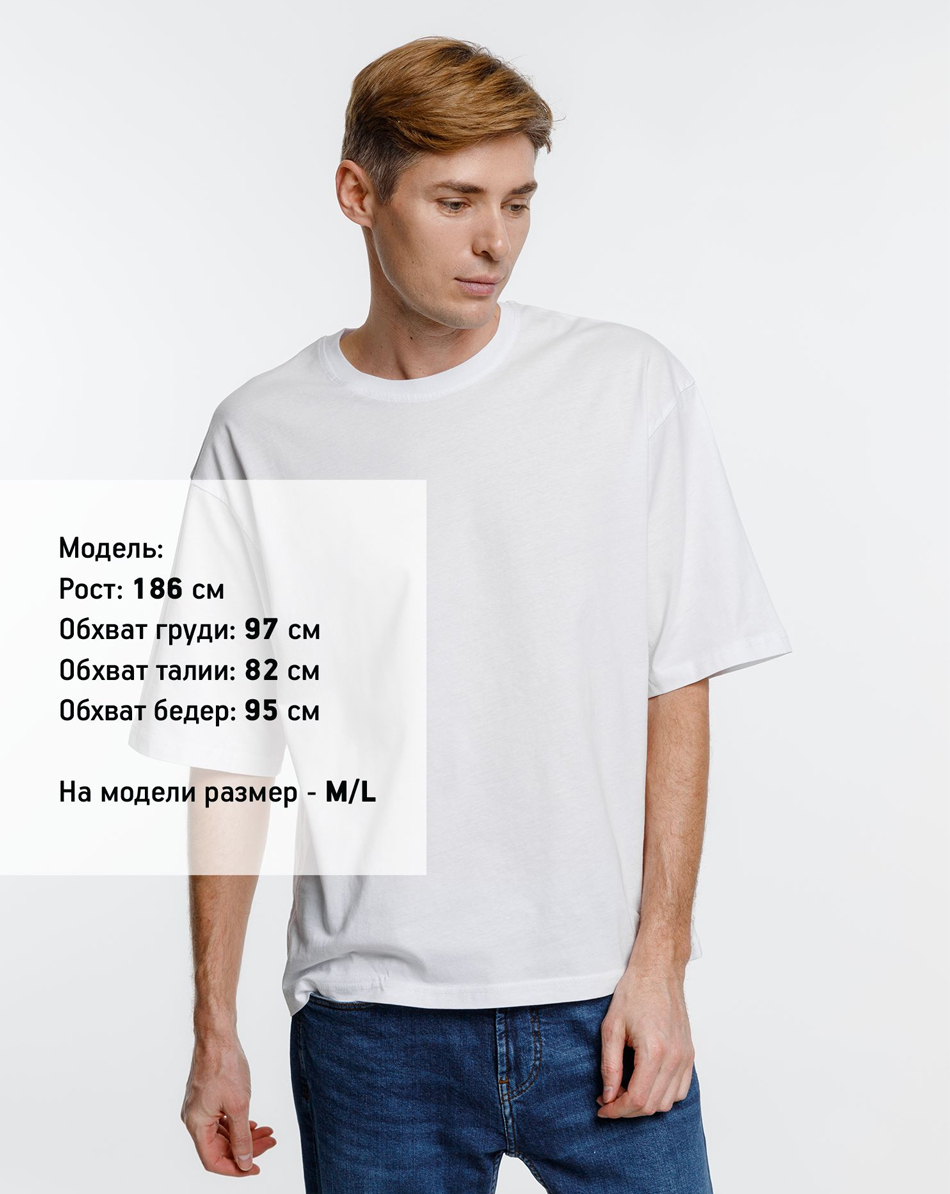 Футболка оверсайз унисекс "Base Trend" 140 - 150 гр., синяя