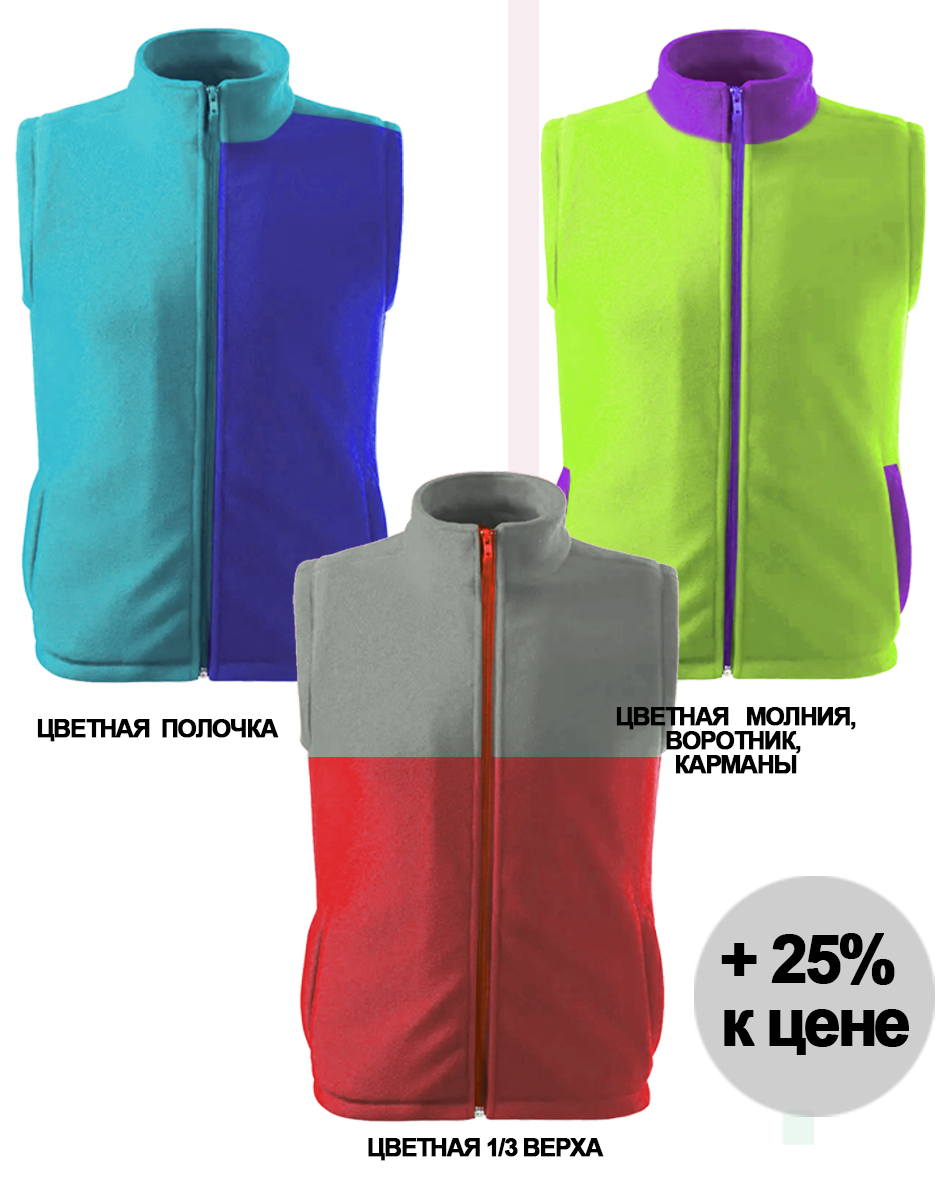 Флисовый жилет "Soft", желтый (можно с капюшоном)