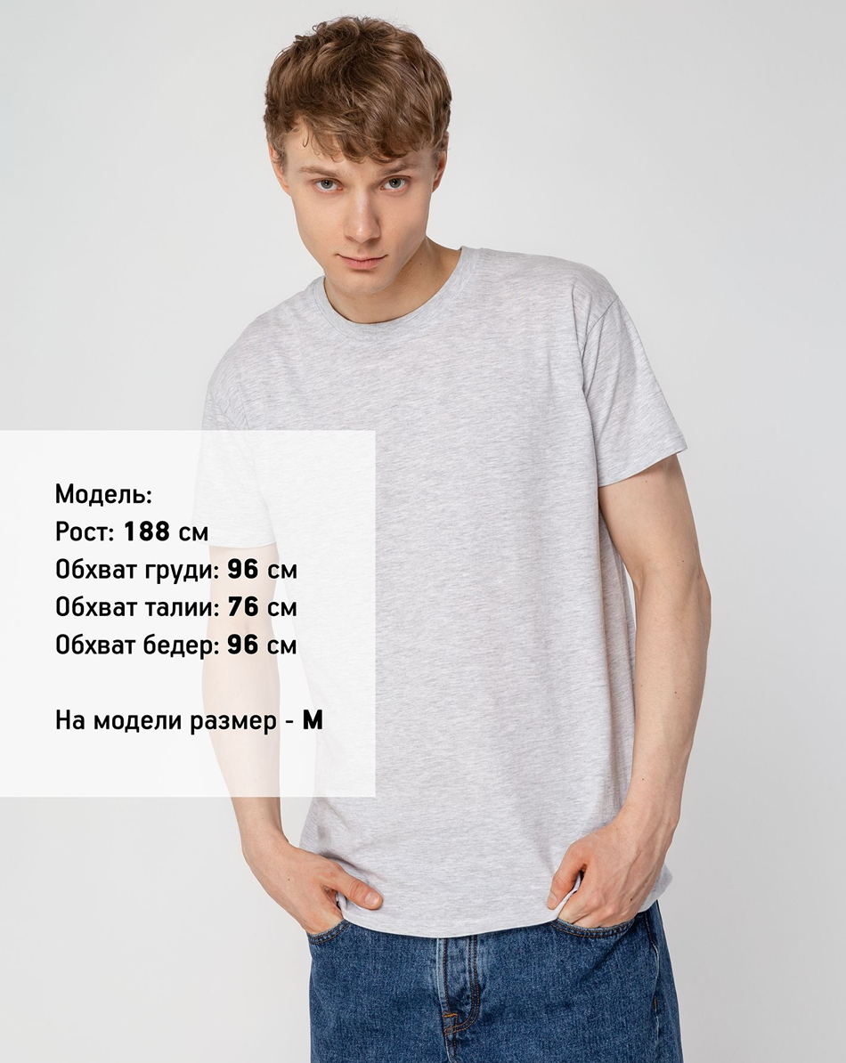 Футболка Regent 150 унисекс, светло-серый меланж