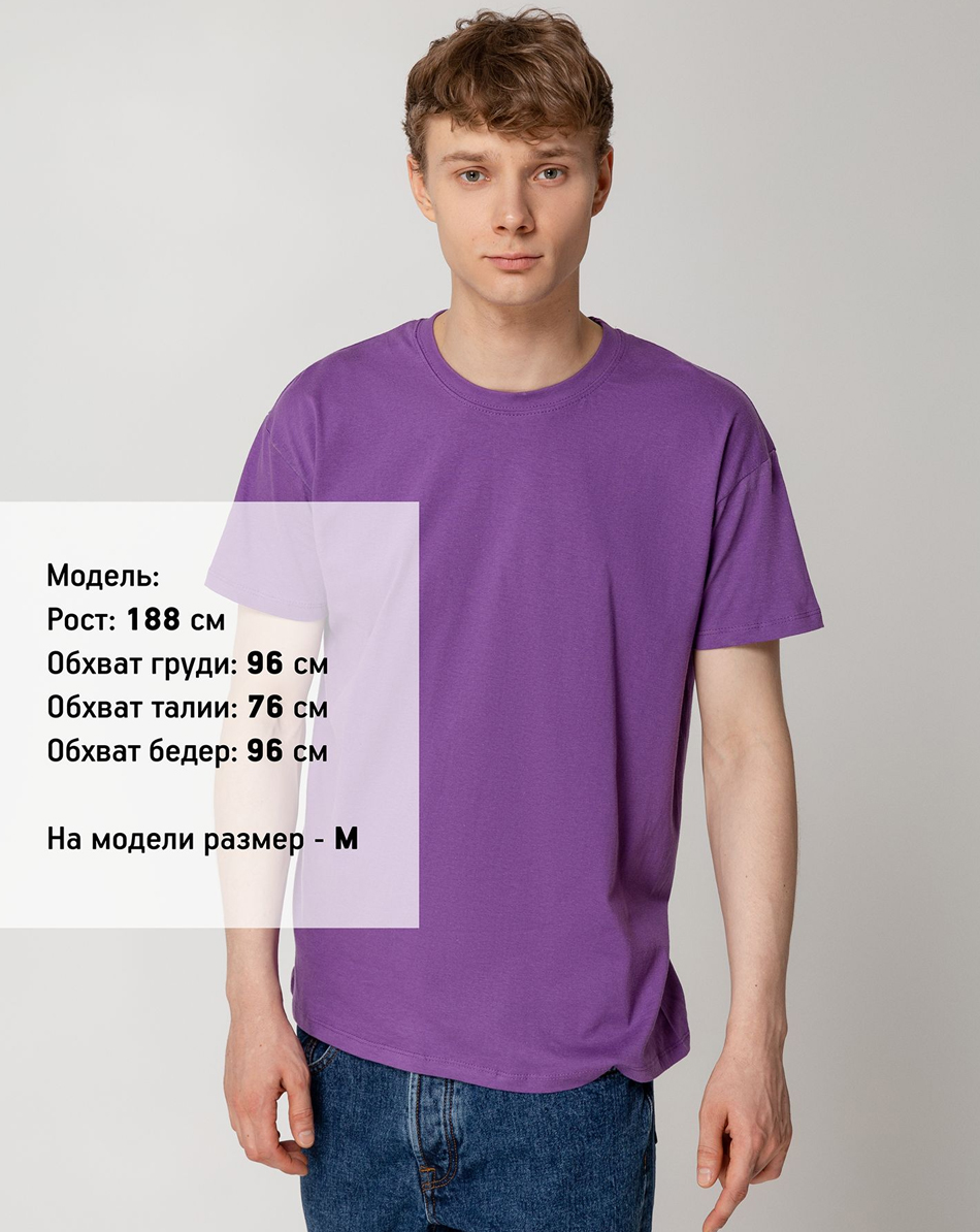 Футболка Regent 150 унисекс, фиолетовая