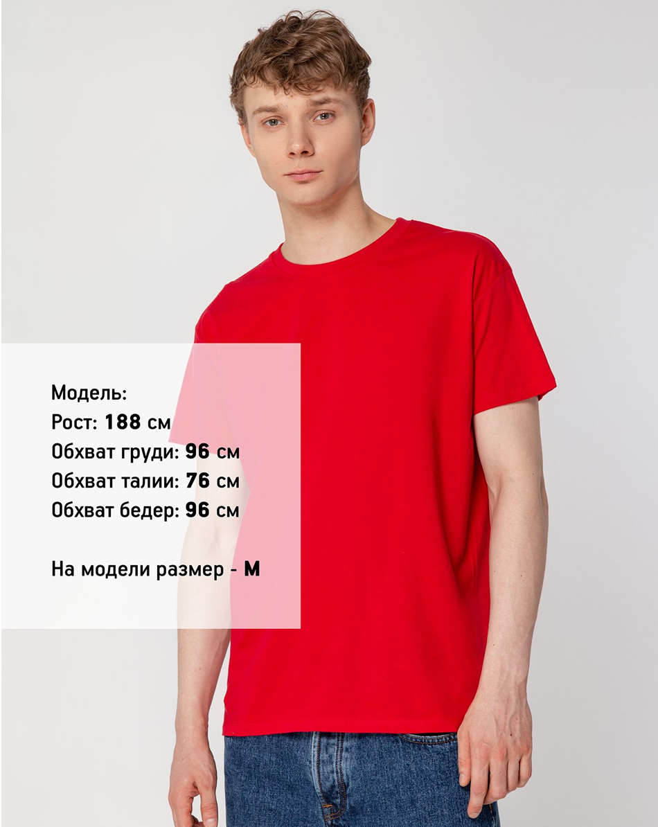 Футболка Regent унисекс 150, красная