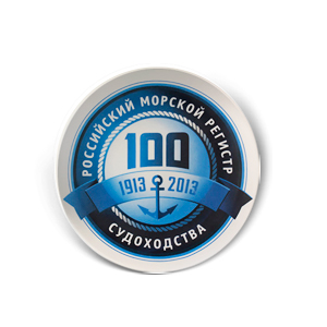Тарелка круглая малая 10 - 12 см. с нанесением