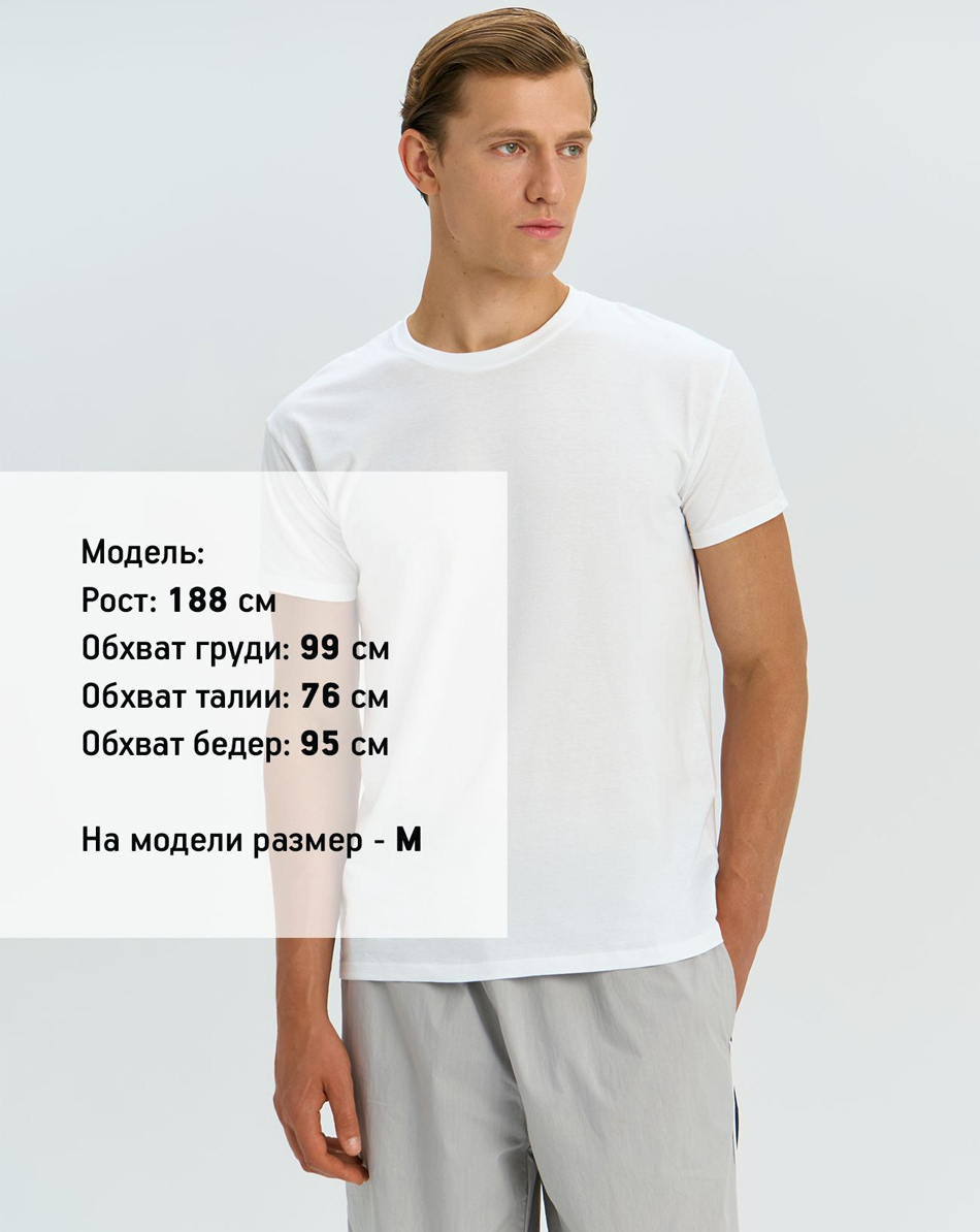 Футболка Regent 150 унисекс, белая