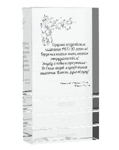 Стела стеклянная "Coloss", средняя 18 см., в подарочной коробке