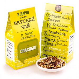 Чай "Спасибо"