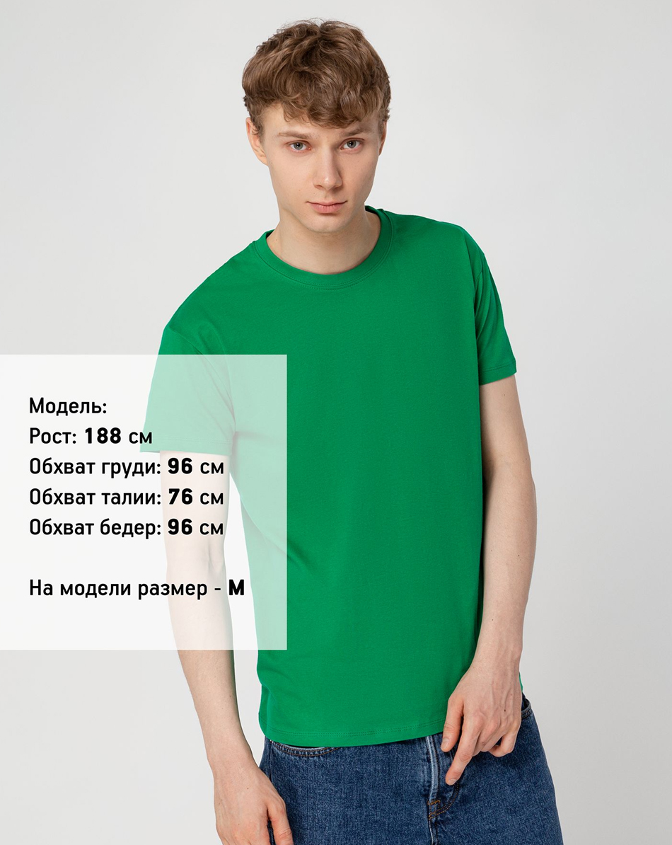 Футболка Regent 150 унисекс, ярко-зеленая