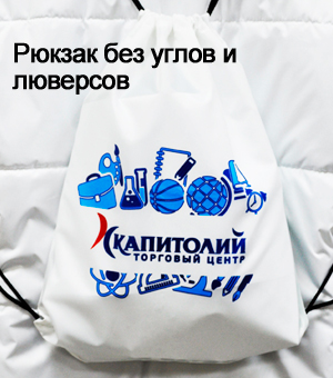 Рюкзак мешок Element, синий