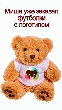 Футболки с логотипом Футболки с логотипом